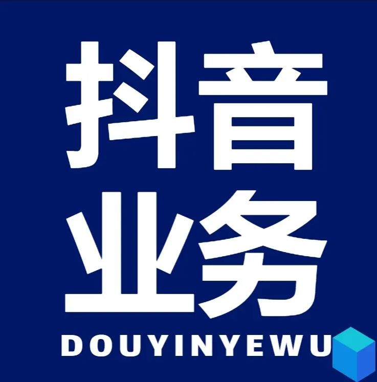 快手买点赞